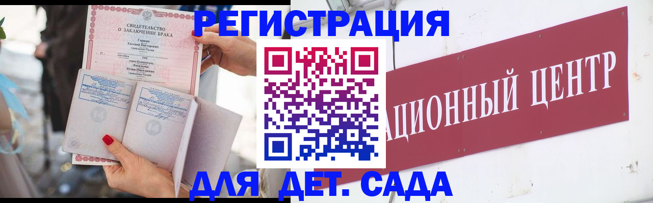 прописка законно в Слюдянке