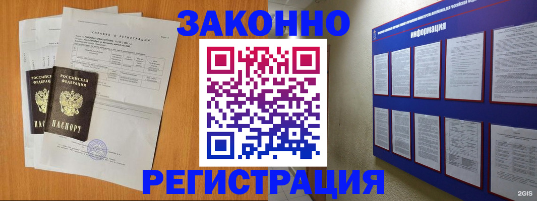 форма 3 в Слюдянке