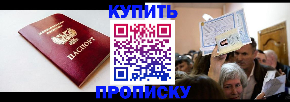 найти адрес прописки в Слюдянке
