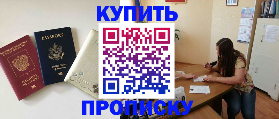 форма 3 в Слюдянке